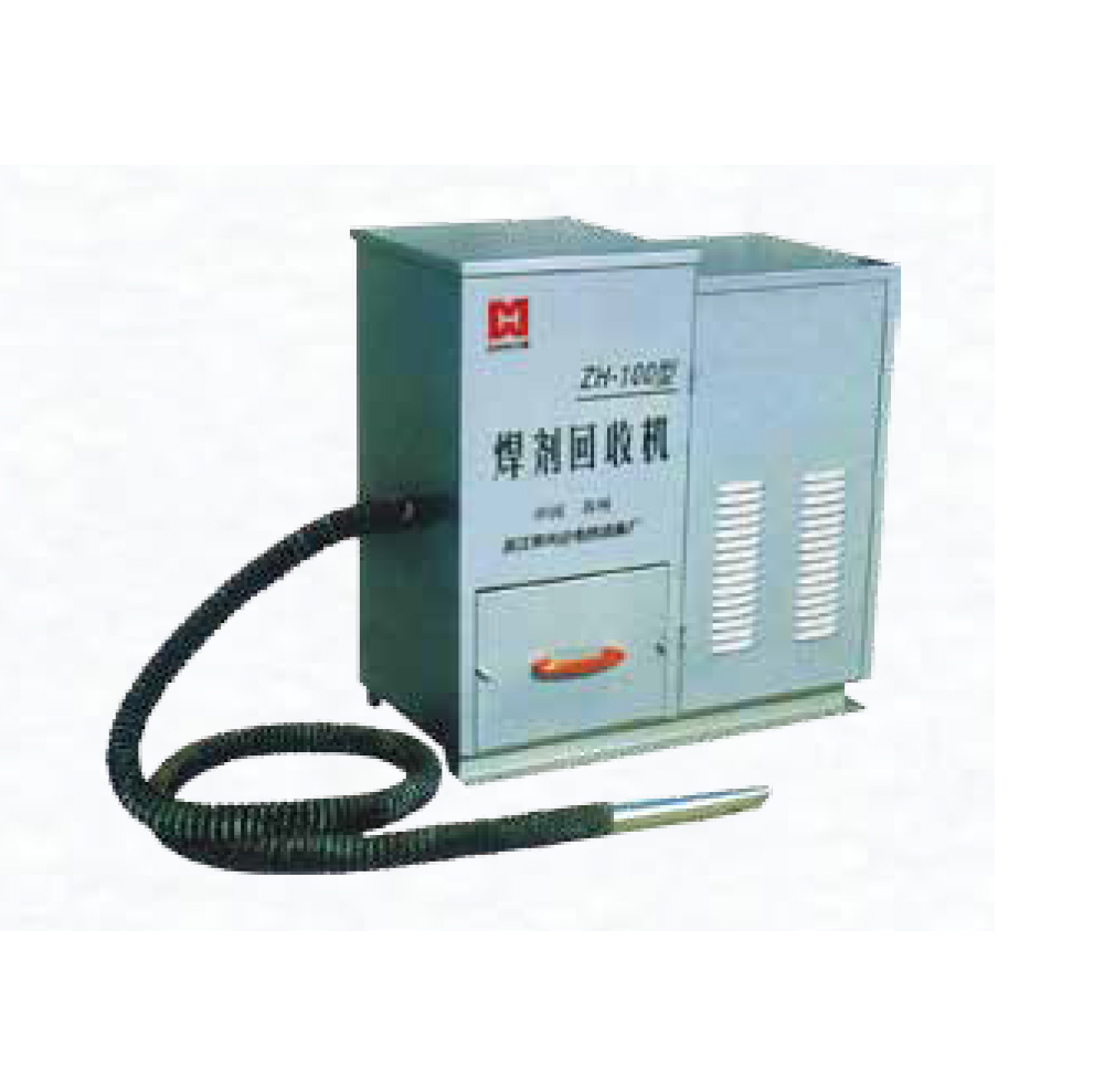 浙江ZH-100型焊機(jī)回收機(jī)